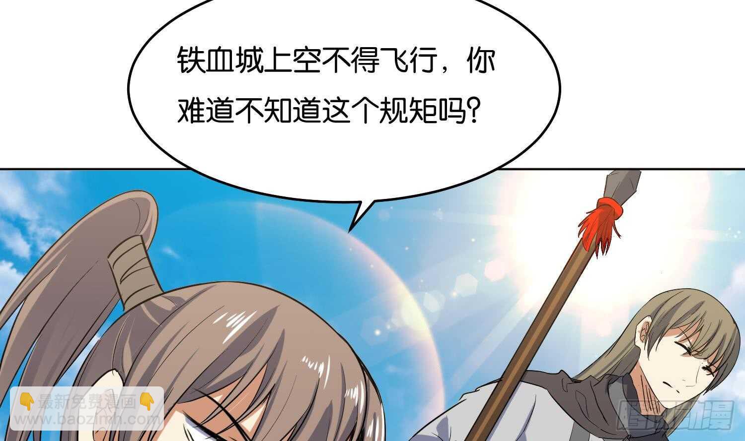 第89话 神秘少年58