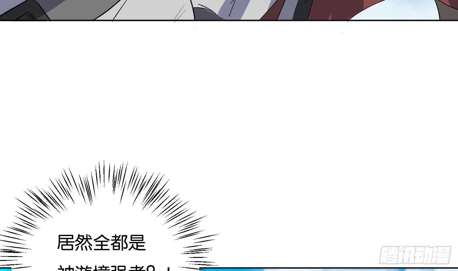 第89话 神秘少年60