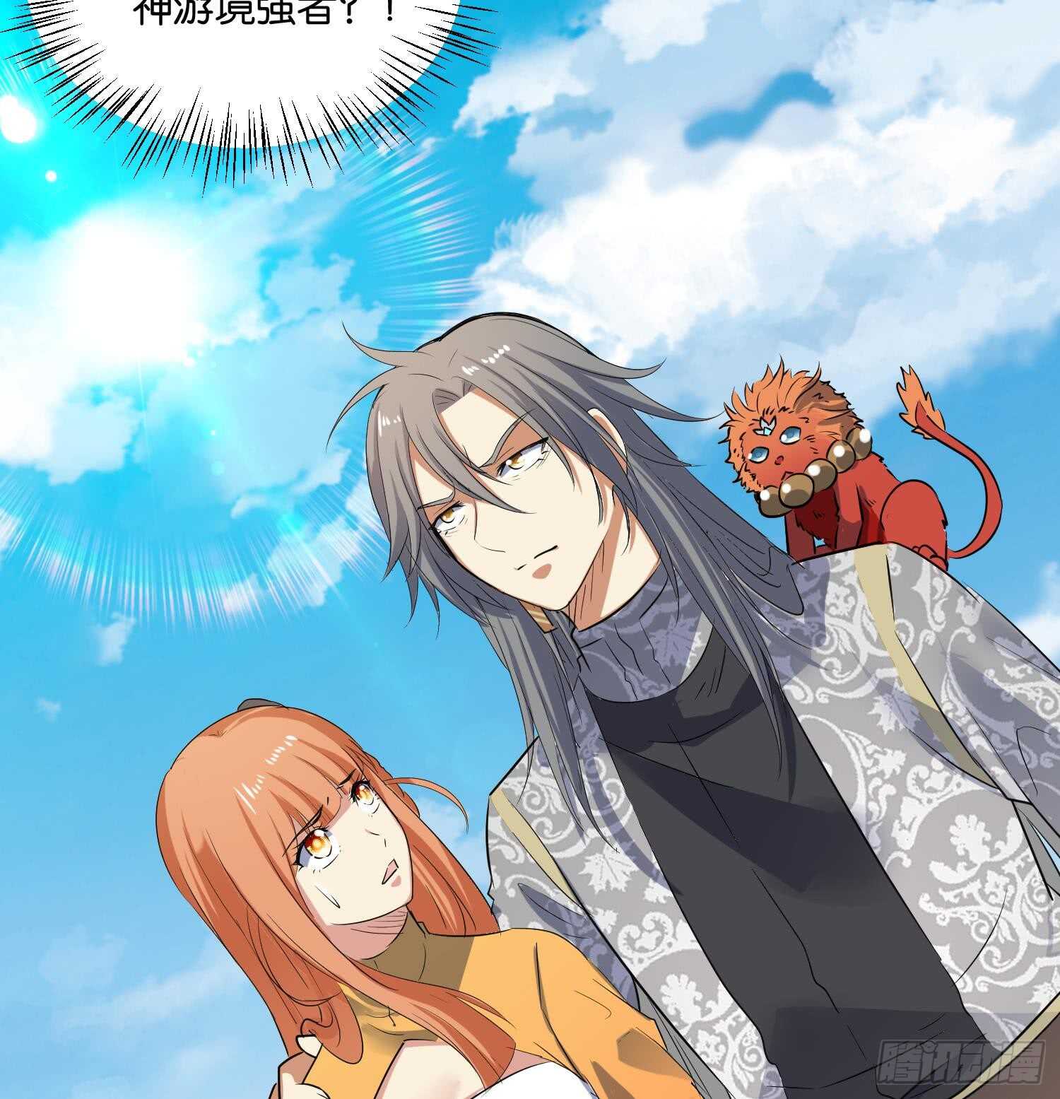 第89话 神秘少年61