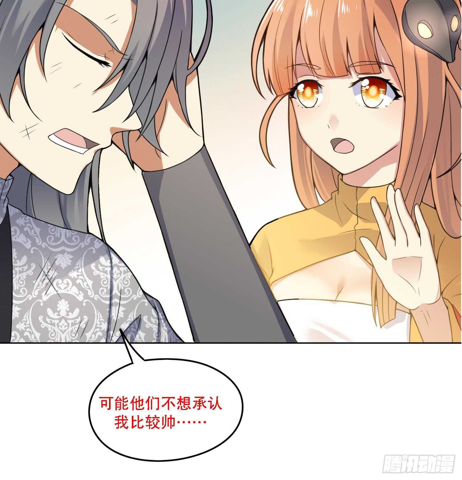 第89话 神秘少年63