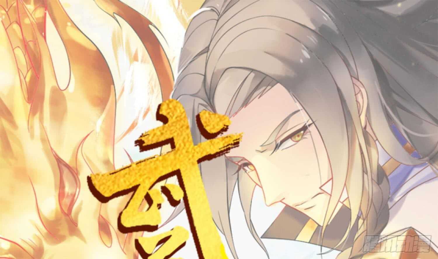第110话 谁偷内衣了？！0