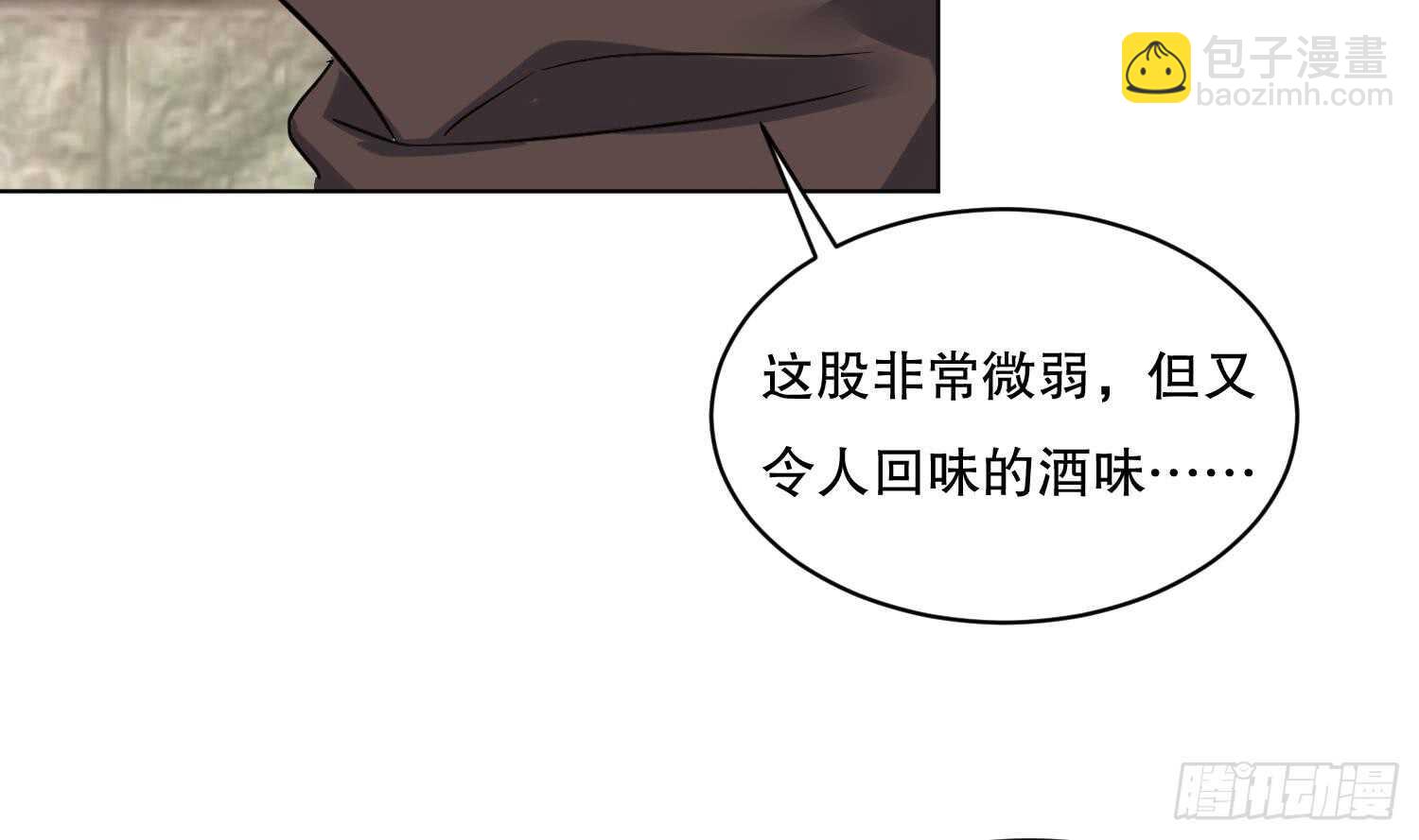 第110话 谁偷内衣了？！16