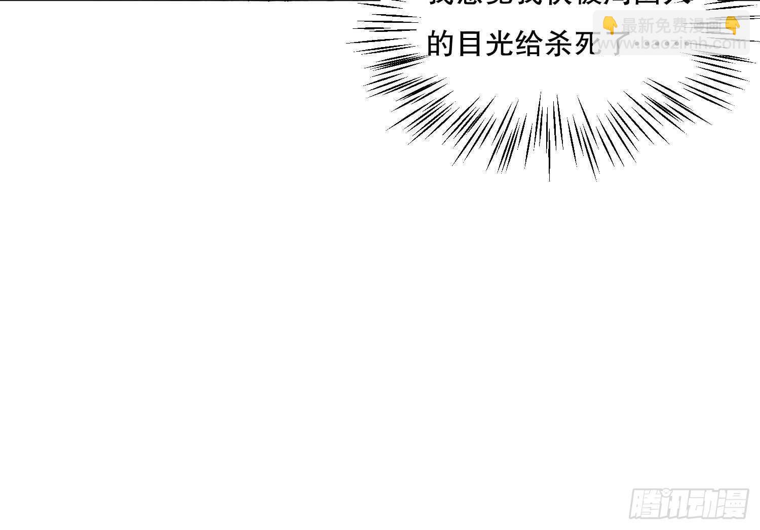 第110话 谁偷内衣了？！22