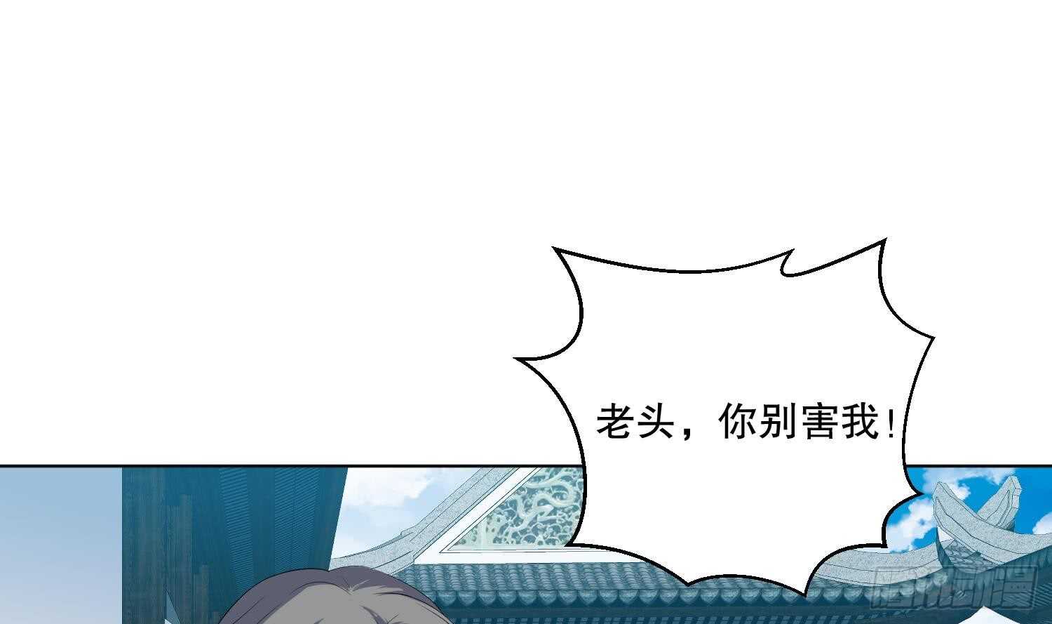 第110话 谁偷内衣了？！24