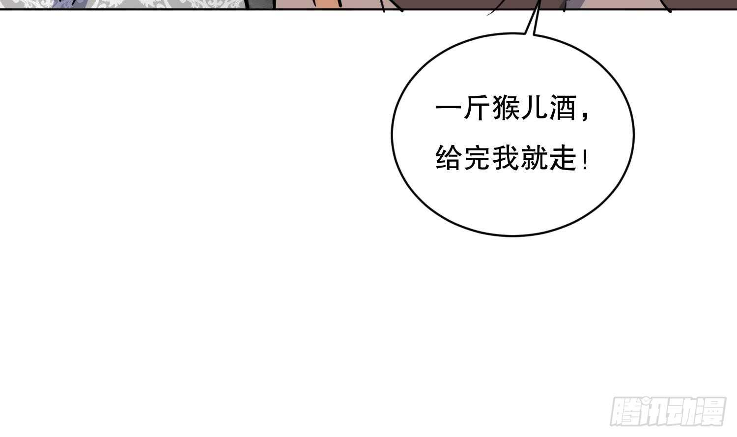 第110话 谁偷内衣了？！29