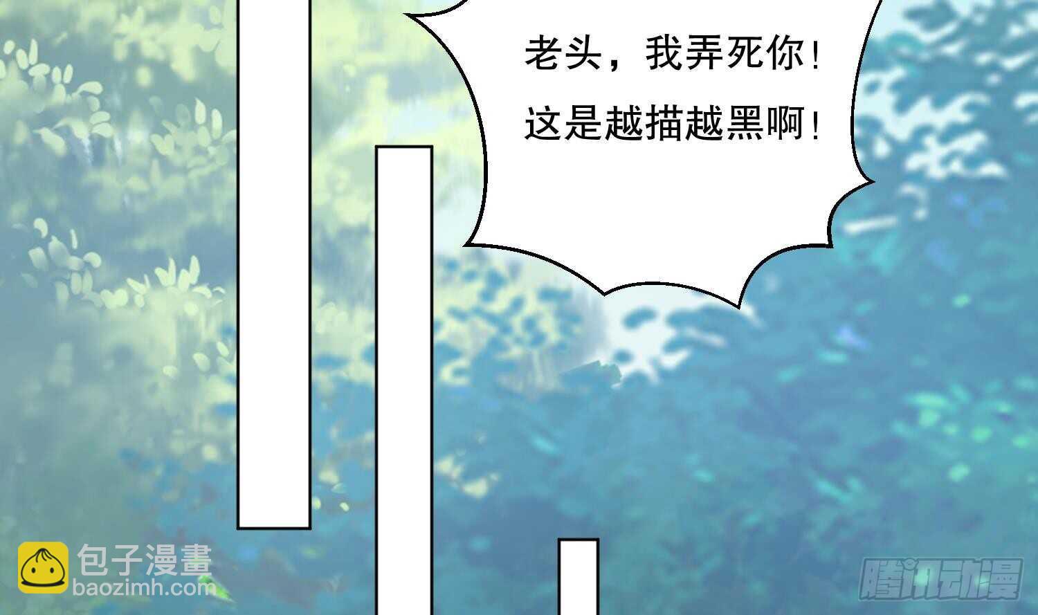 第110话 谁偷内衣了？！36