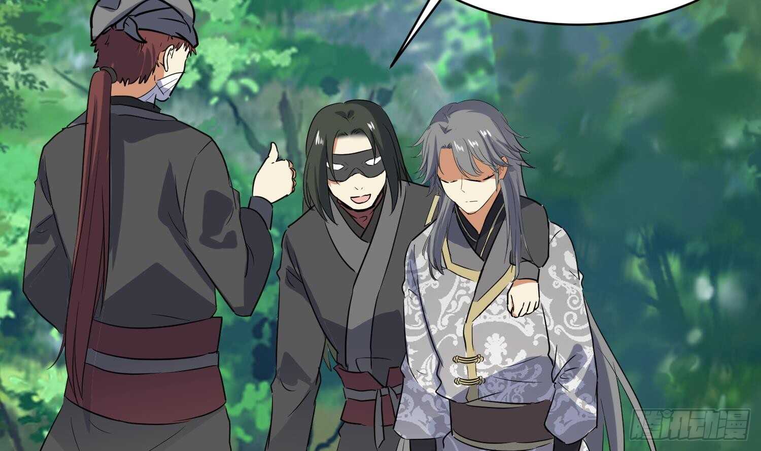第110话 谁偷内衣了？！38