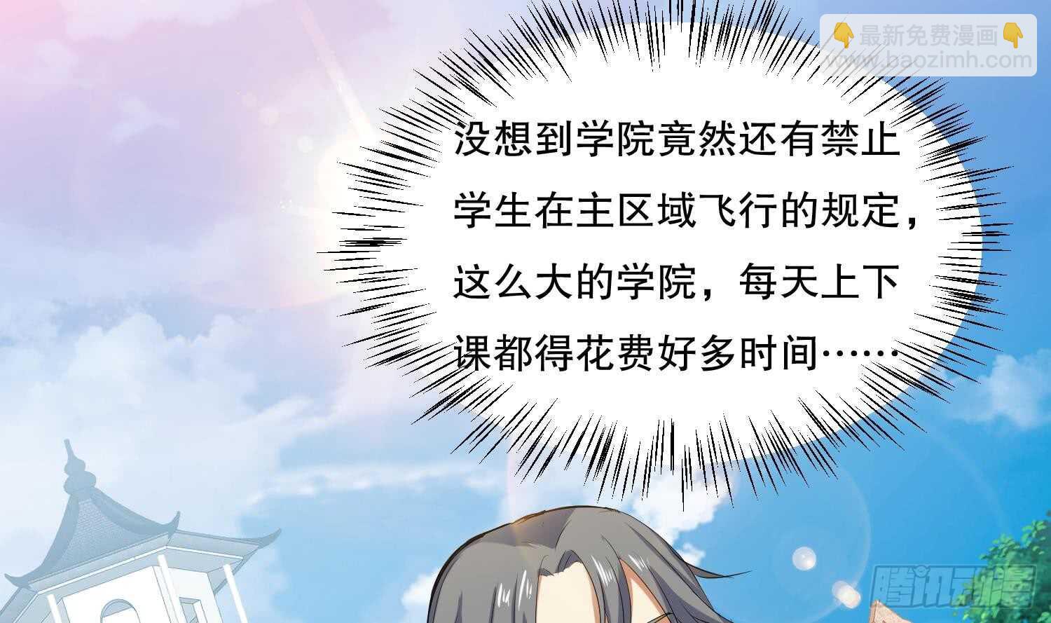 第110话 谁偷内衣了？！4