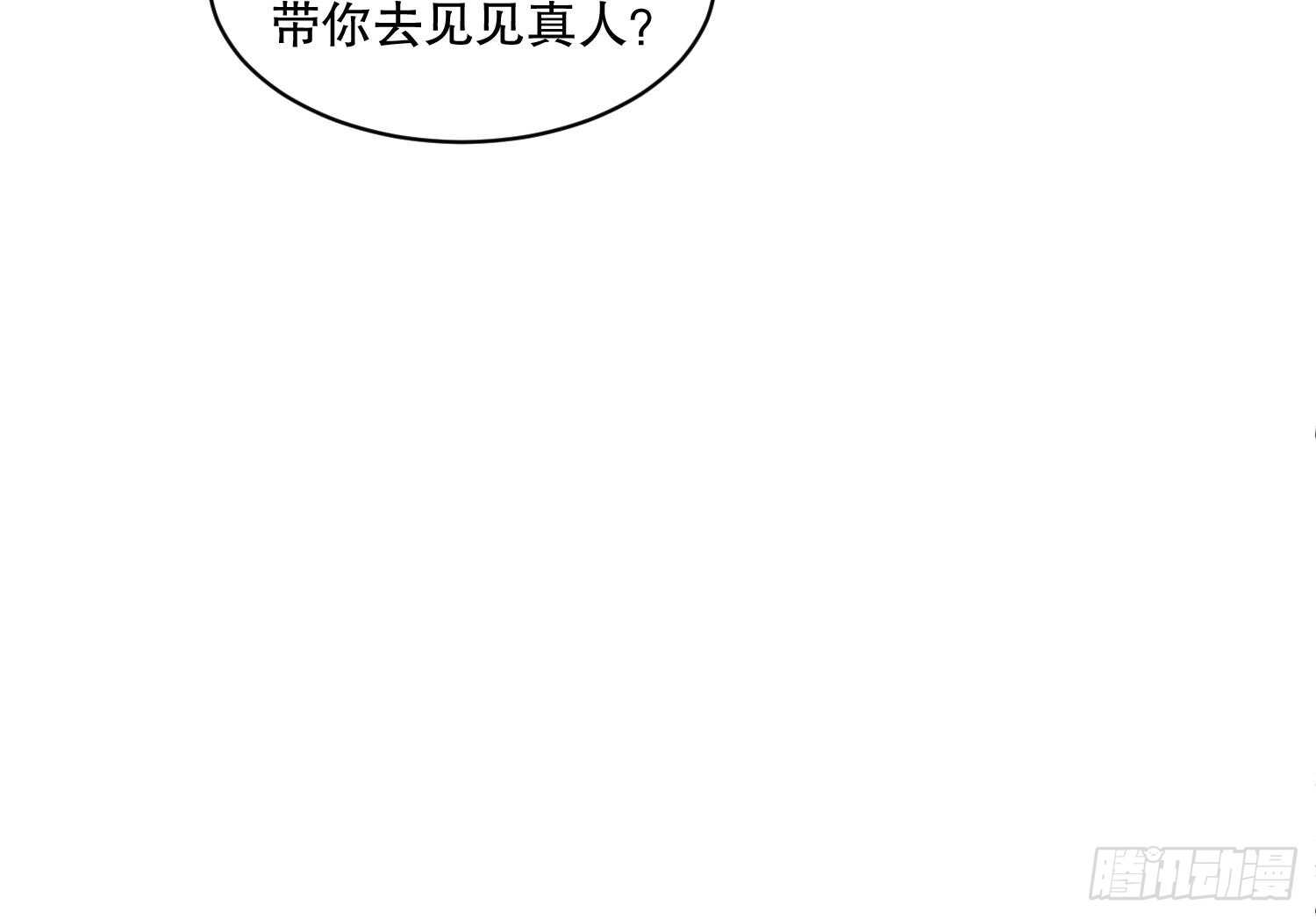 第110话 谁偷内衣了？！45