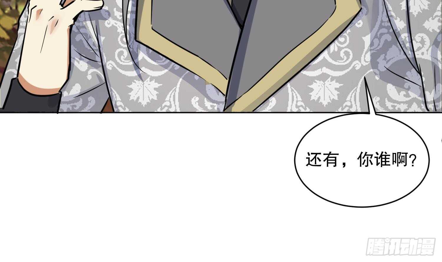 第110话 谁偷内衣了？！70