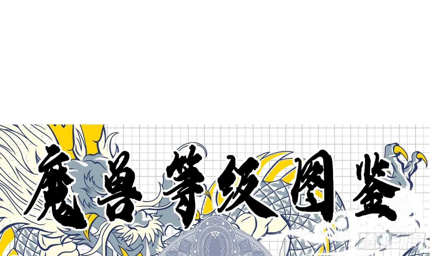 第110话 谁偷内衣了？！71