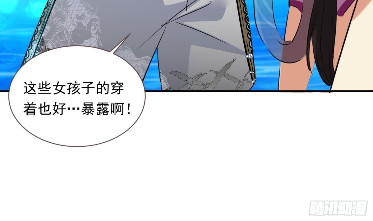 第122话 小剧场之沙滩诱惑 113