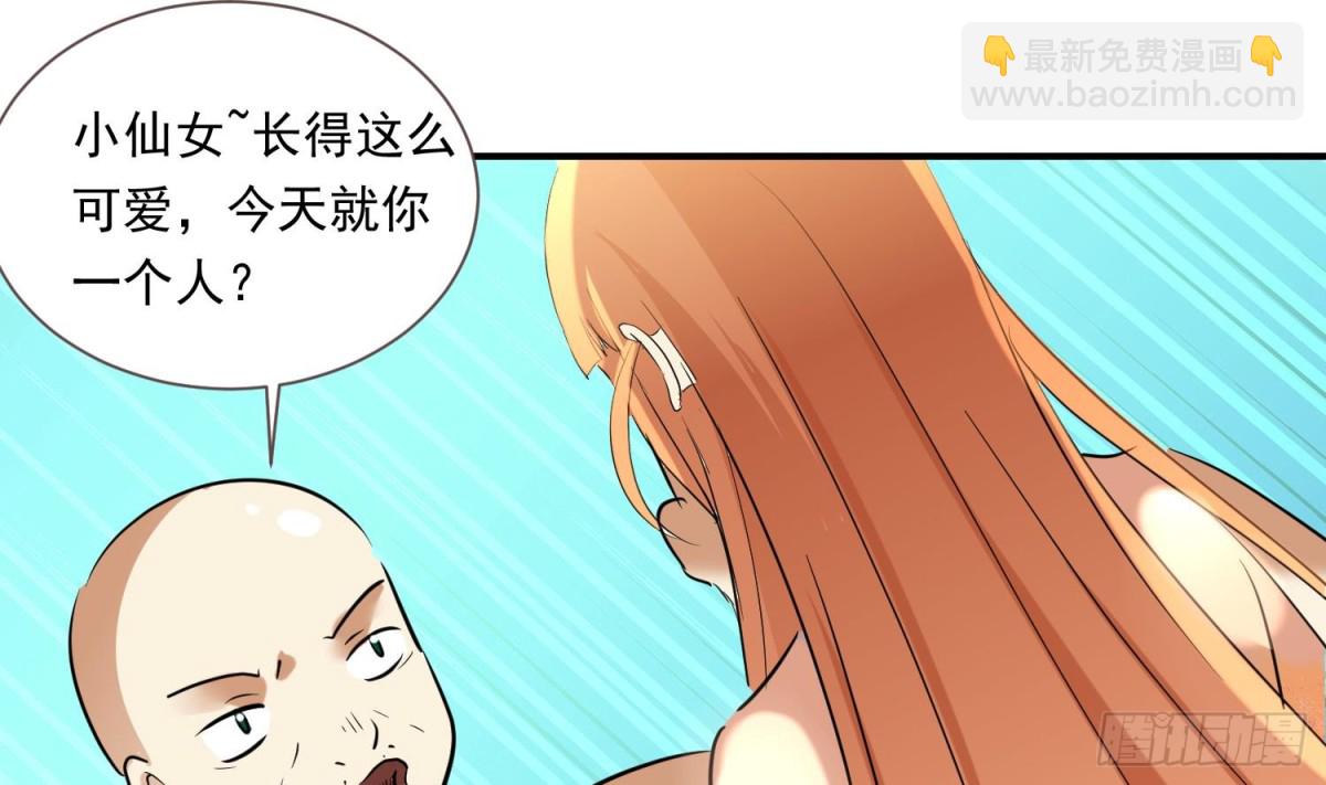 第122话 小剧场之沙滩诱惑 114