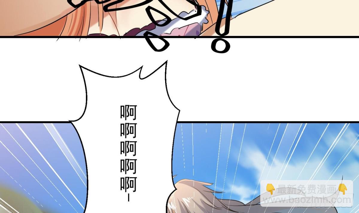 第122话 小剧场之沙滩诱惑 129