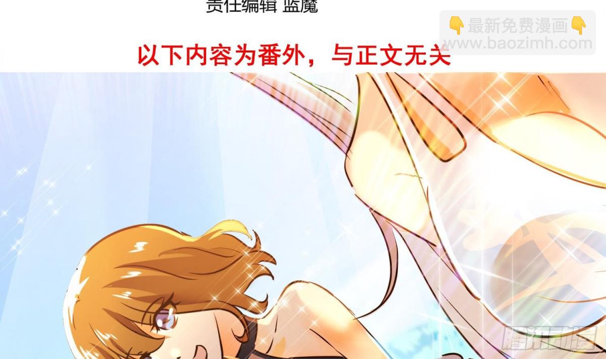 第122话 小剧场之沙滩诱惑 13