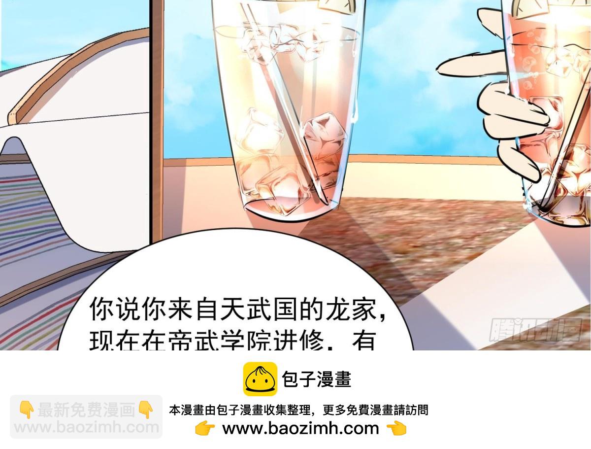 第122话 小剧场之沙滩诱惑 153