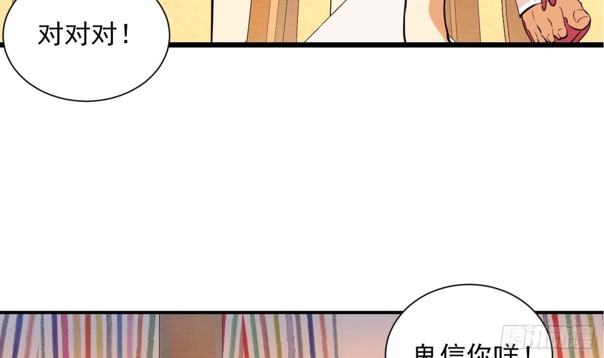 第122话 小剧场之沙滩诱惑 157