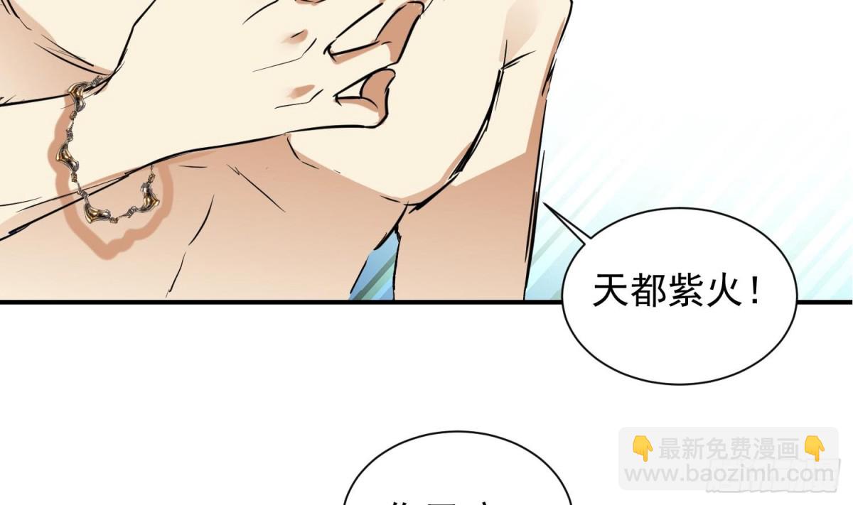 第122话 小剧场之沙滩诱惑 162