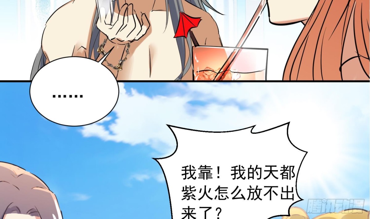 第122话 小剧场之沙滩诱惑 164