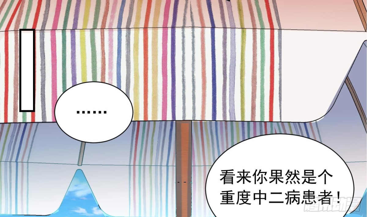 第122话 小剧场之沙滩诱惑 167