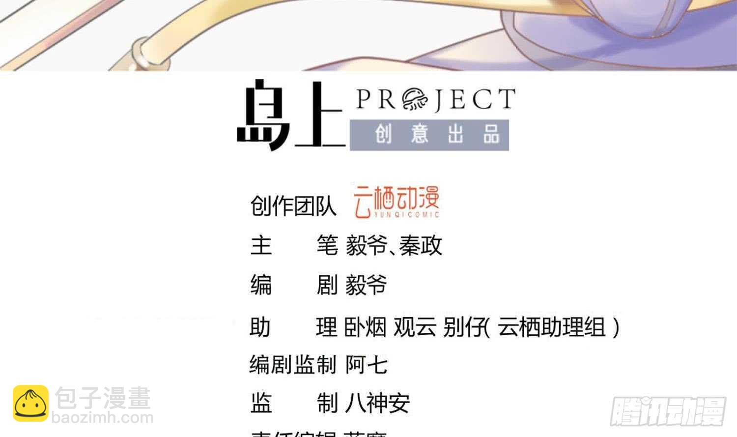 第133话 魔剑择主2