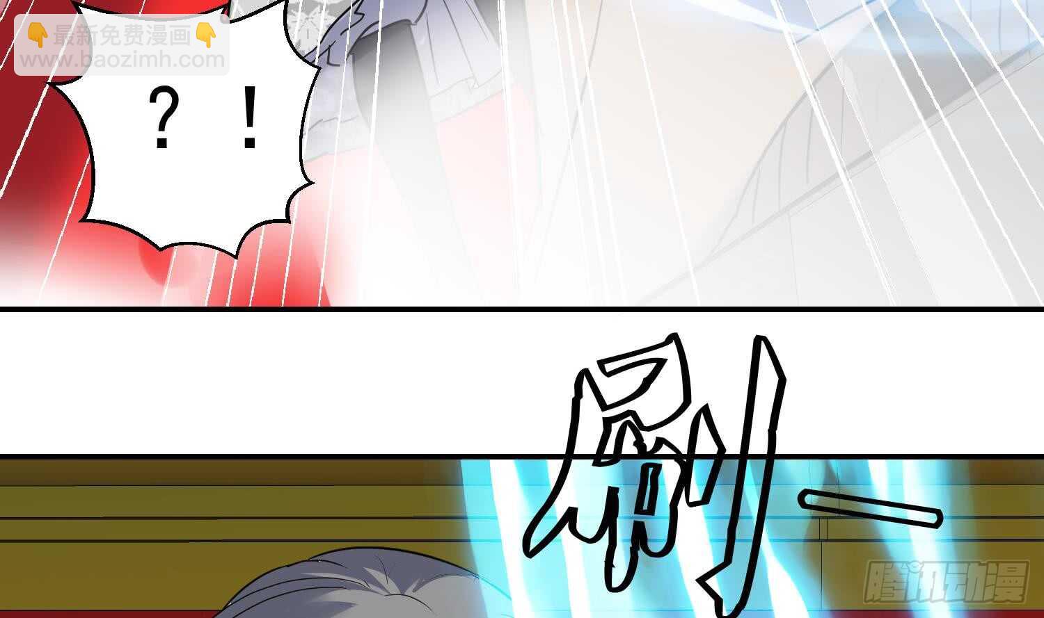 第133话 魔剑择主27