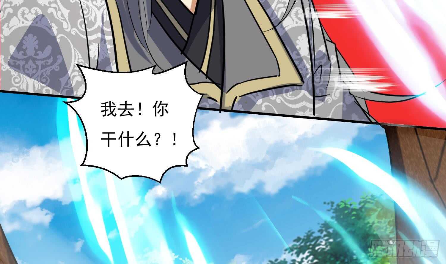 第133话 魔剑择主29