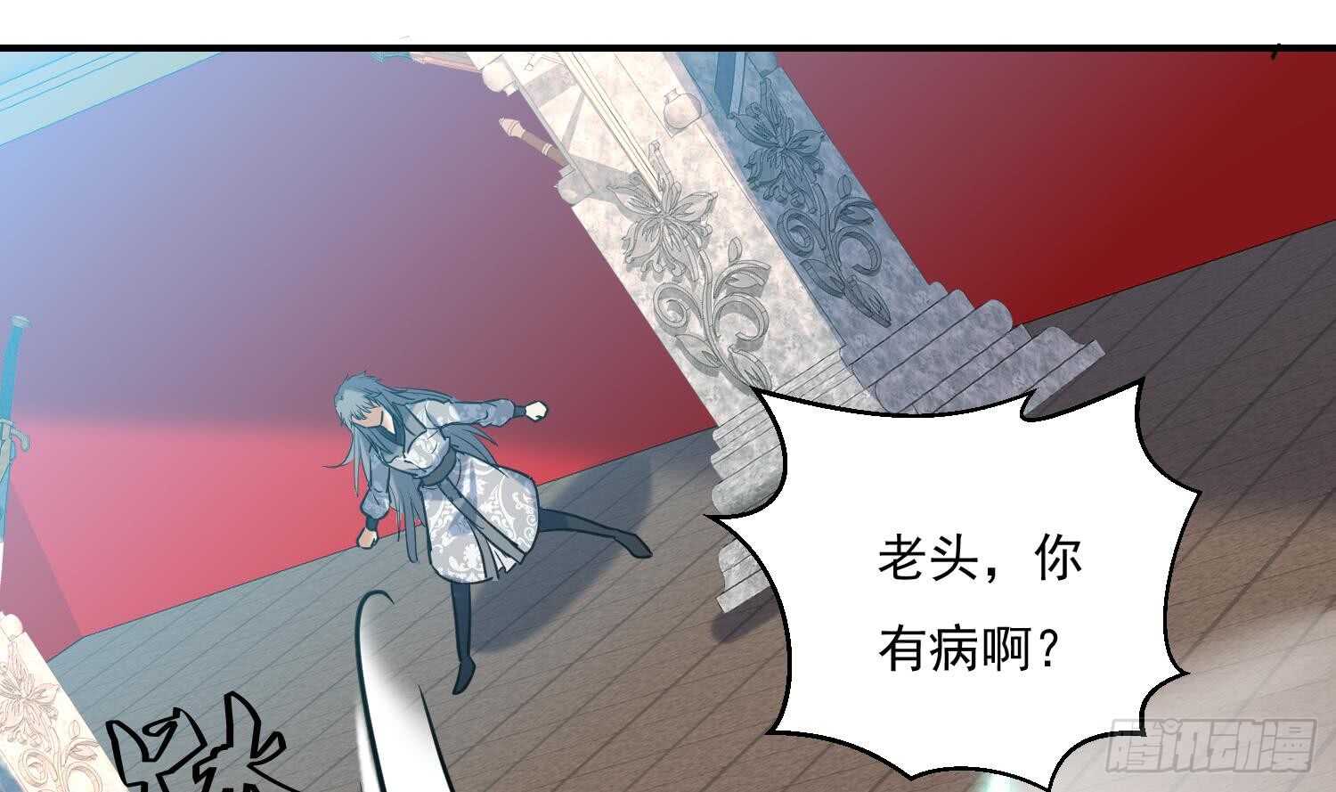 第133话 魔剑择主34