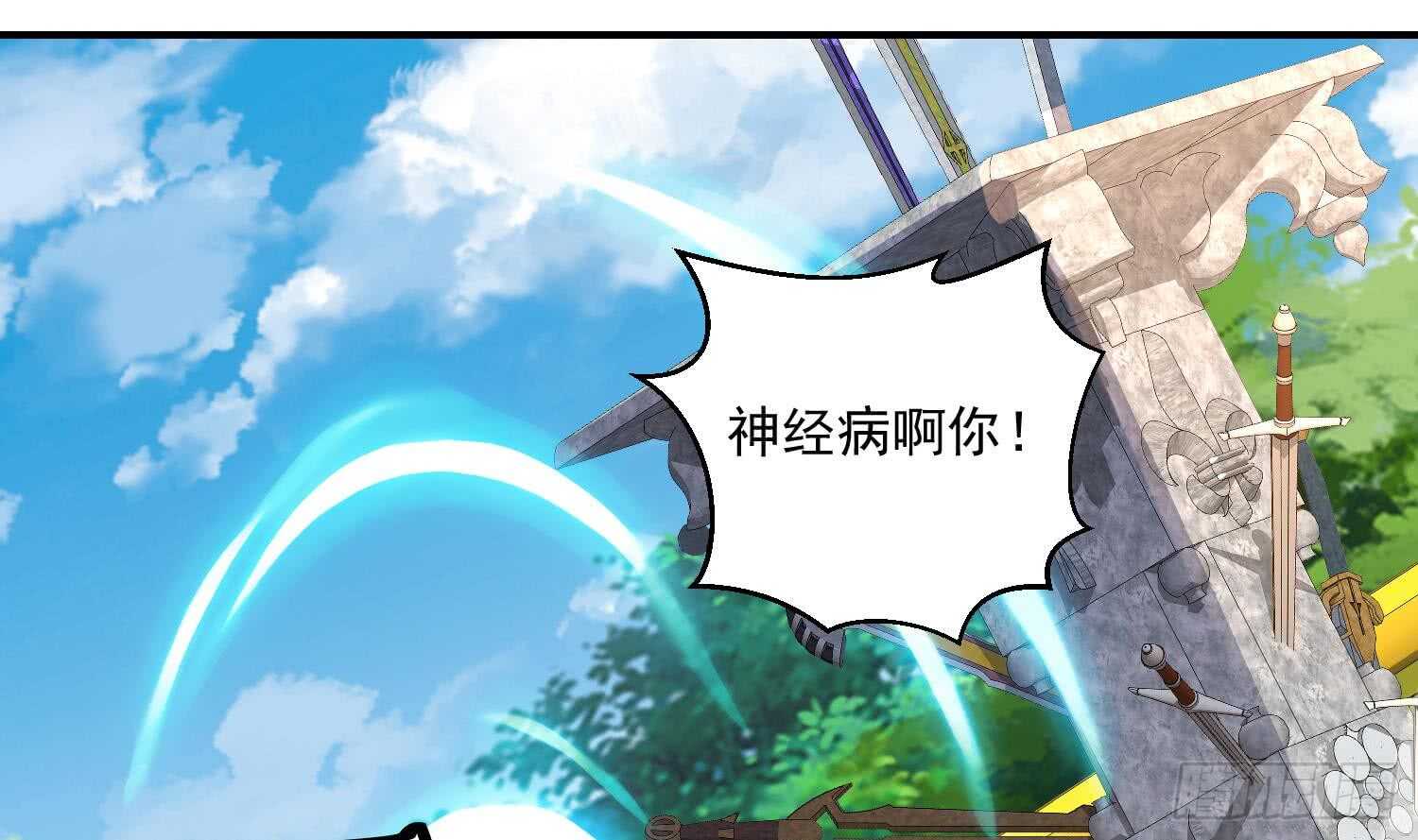 第133话 魔剑择主39