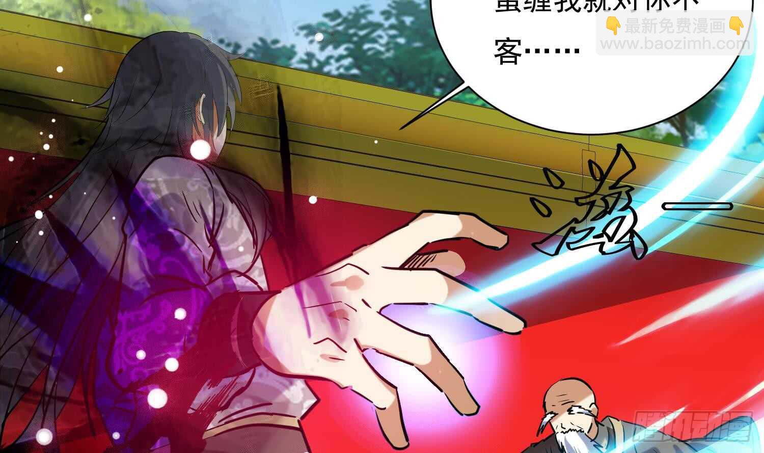 第133话 魔剑择主51