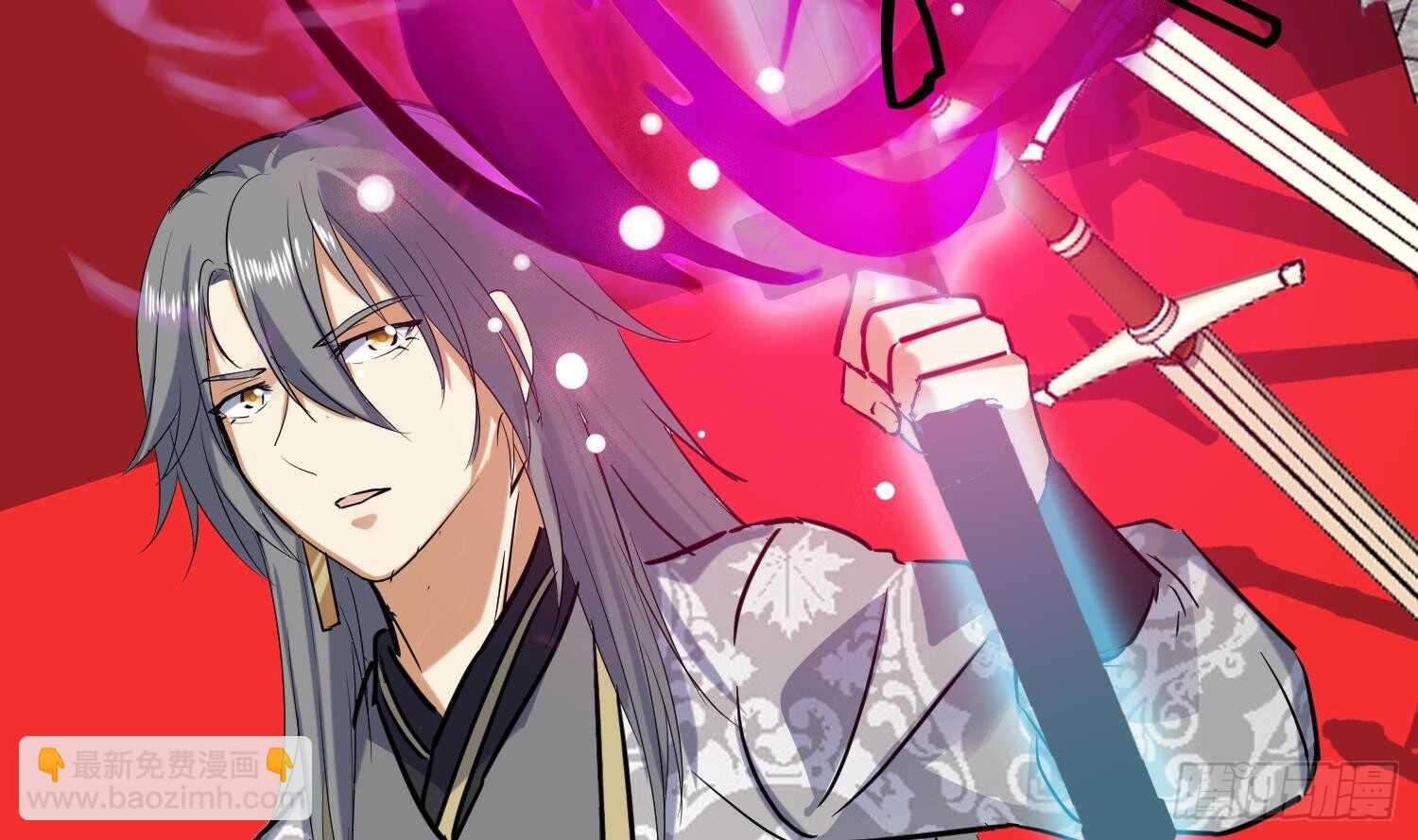 第133话 魔剑择主6