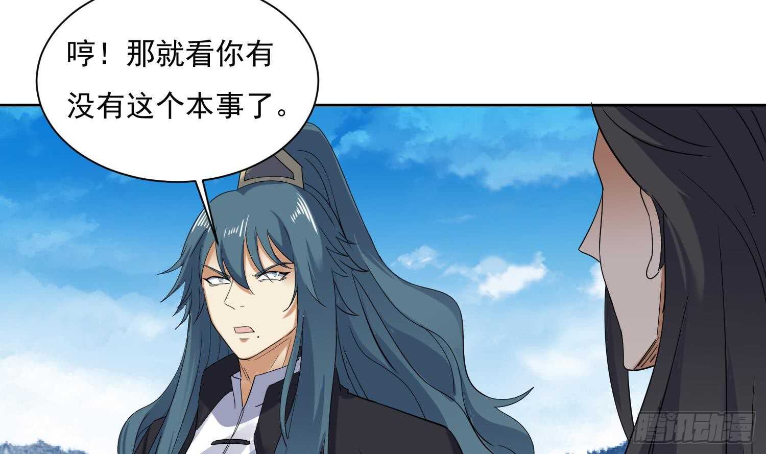 第184话 被盯上了12