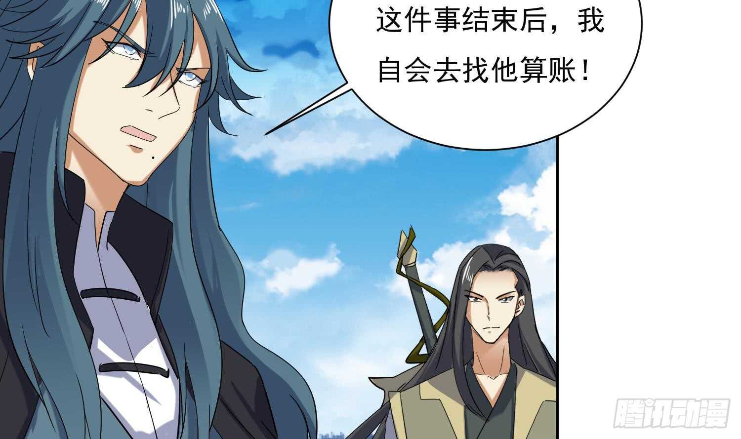 第184话 被盯上了14