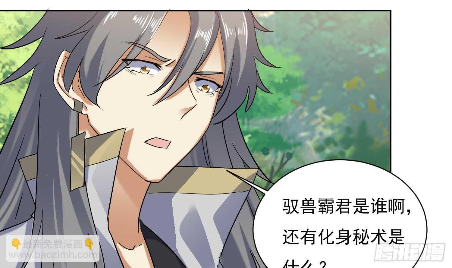 第184话 被盯上了20