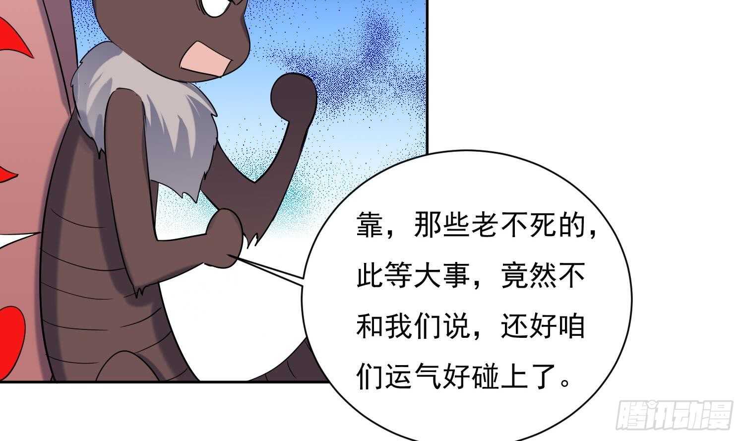 第184话 被盯上了27