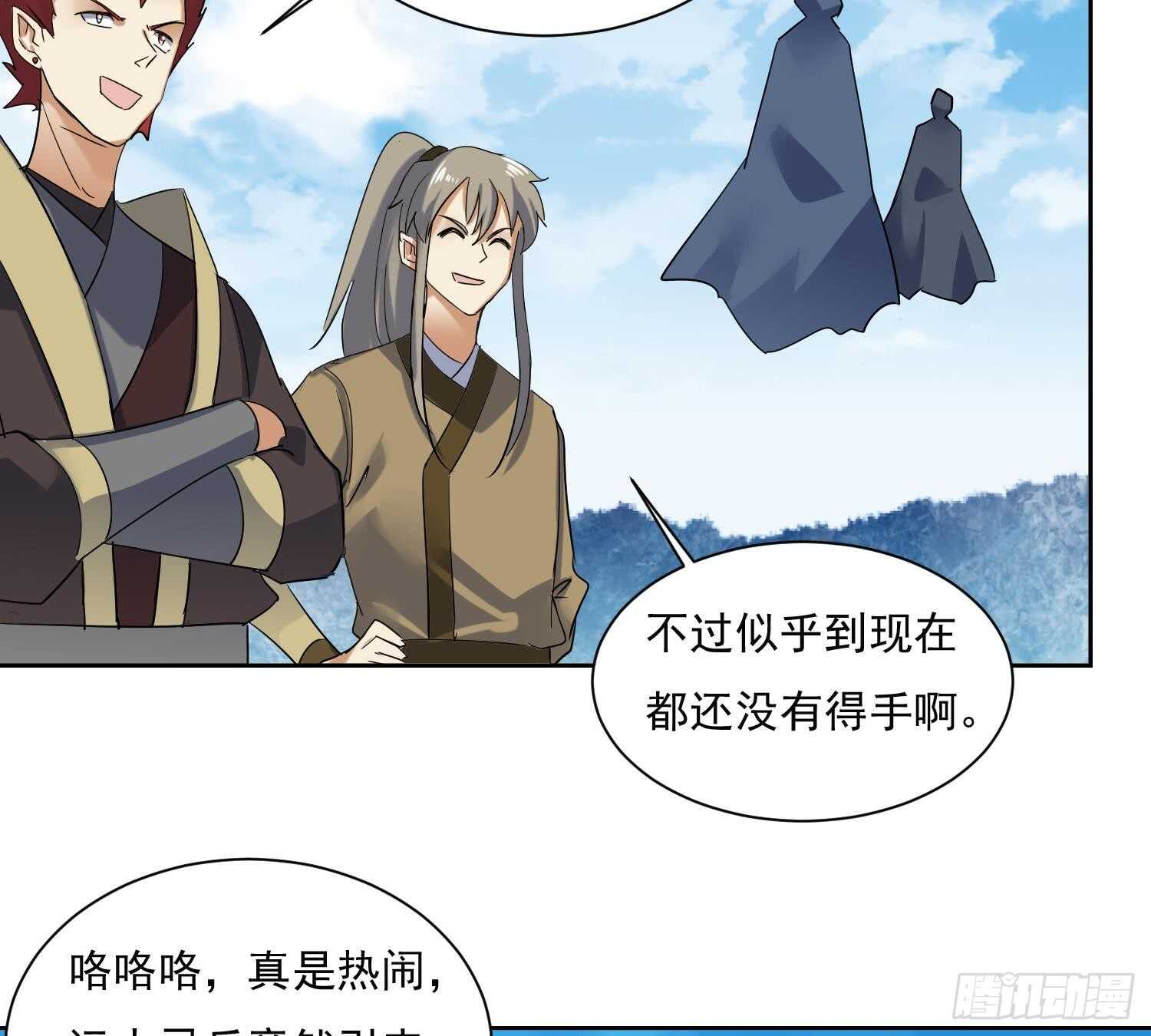 第184话 被盯上了42