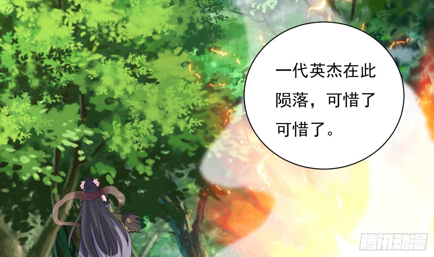 第186话 世仇11