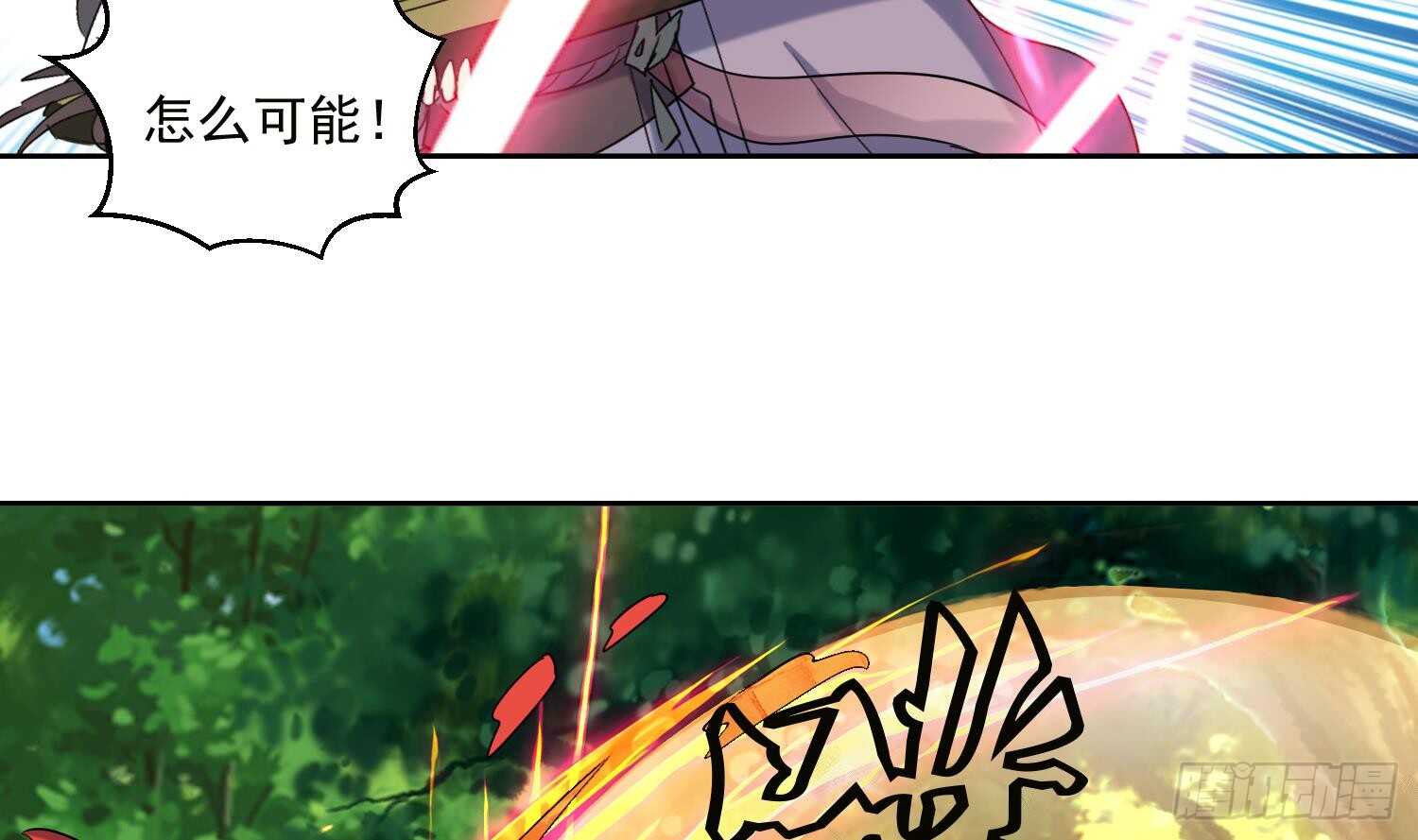 第186话 世仇17