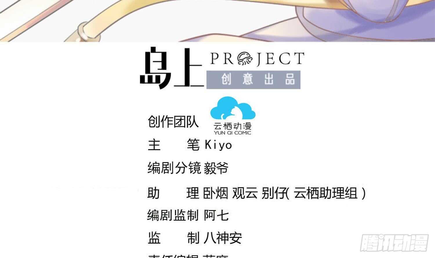 第186话 世仇2