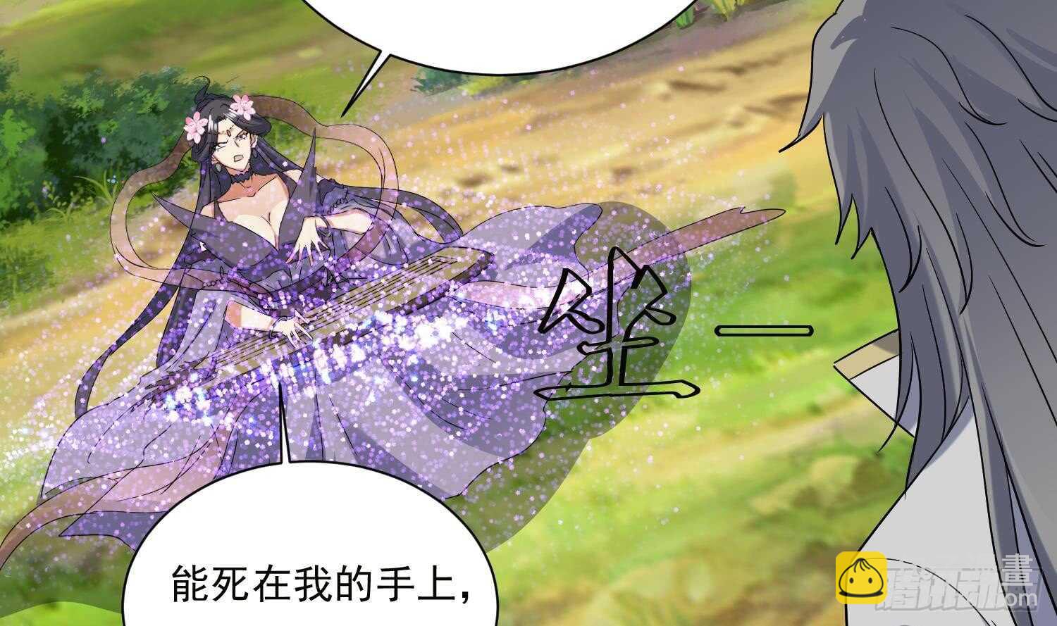 第186话 世仇32