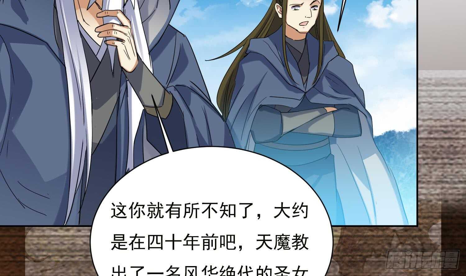 第186话 世仇4