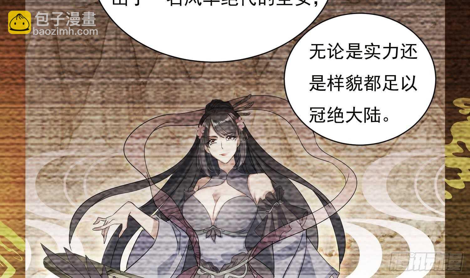 第186话 世仇5