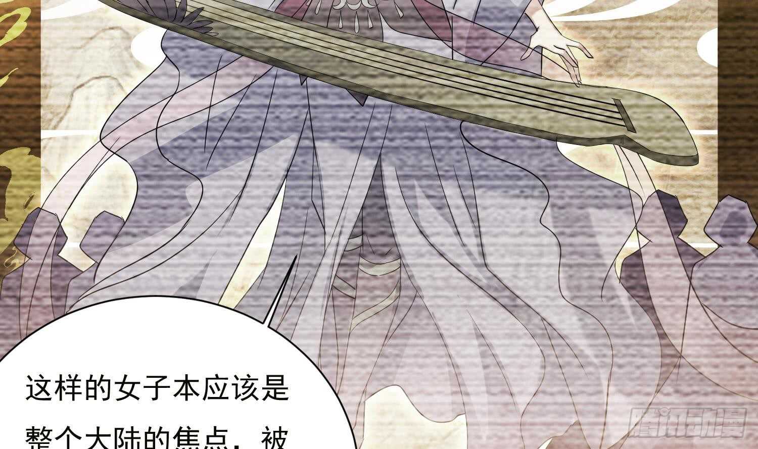 第186话 世仇6