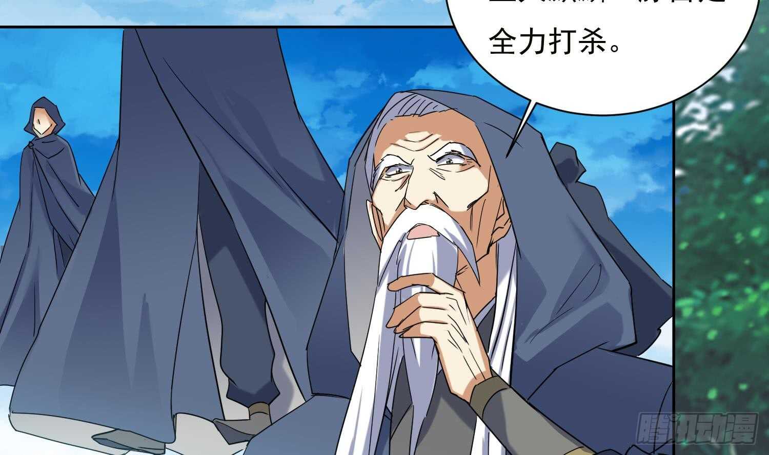 第186话 世仇9