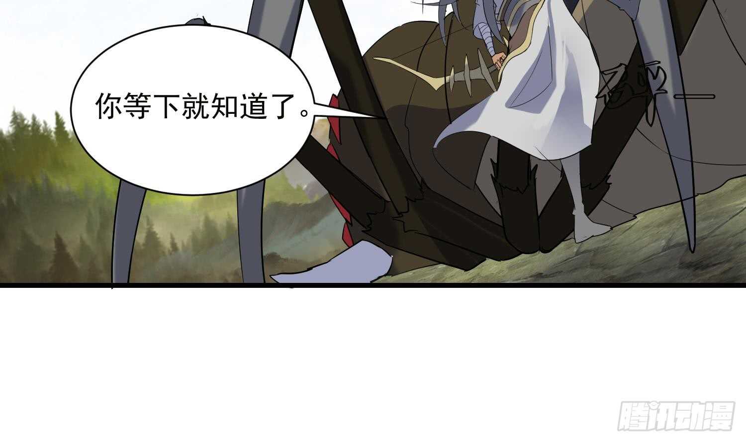 第197话 无赖的一箭17