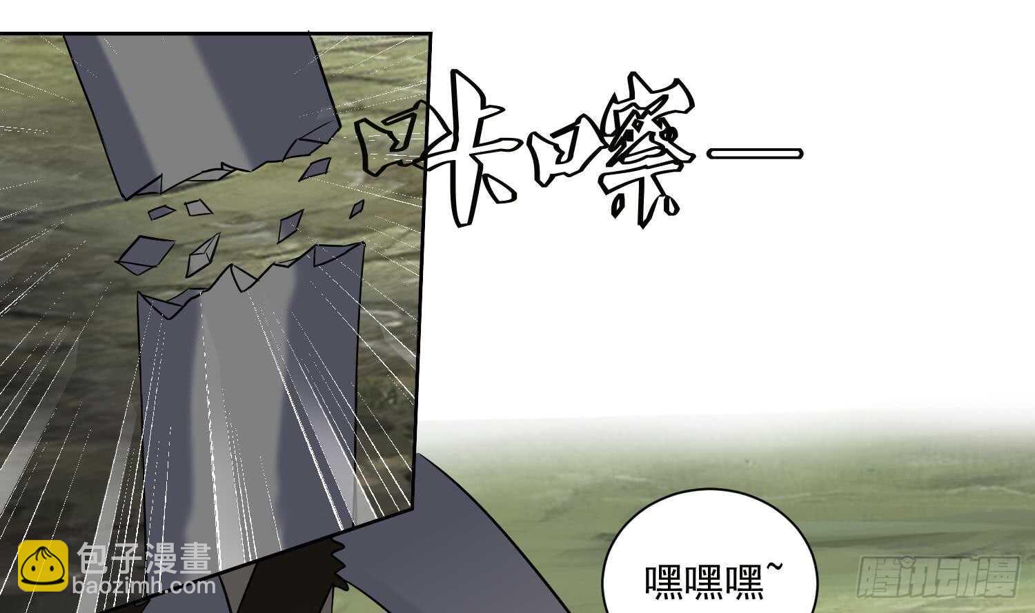 第197话 无赖的一箭18