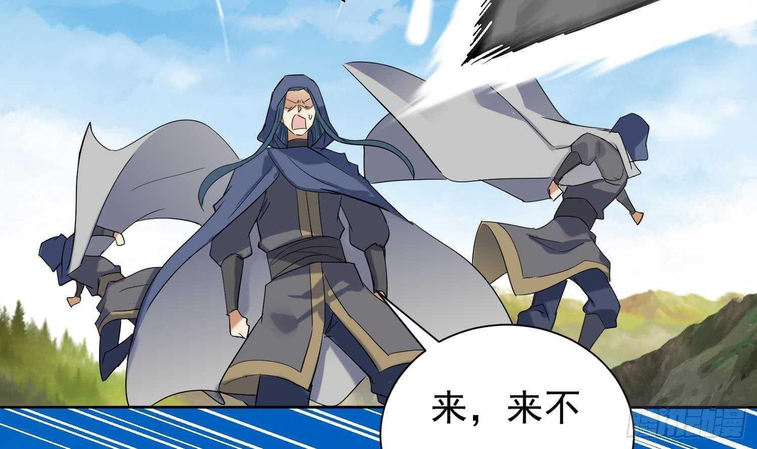 第197话 无赖的一箭30