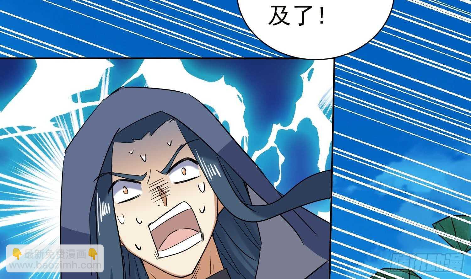 第197话 无赖的一箭31