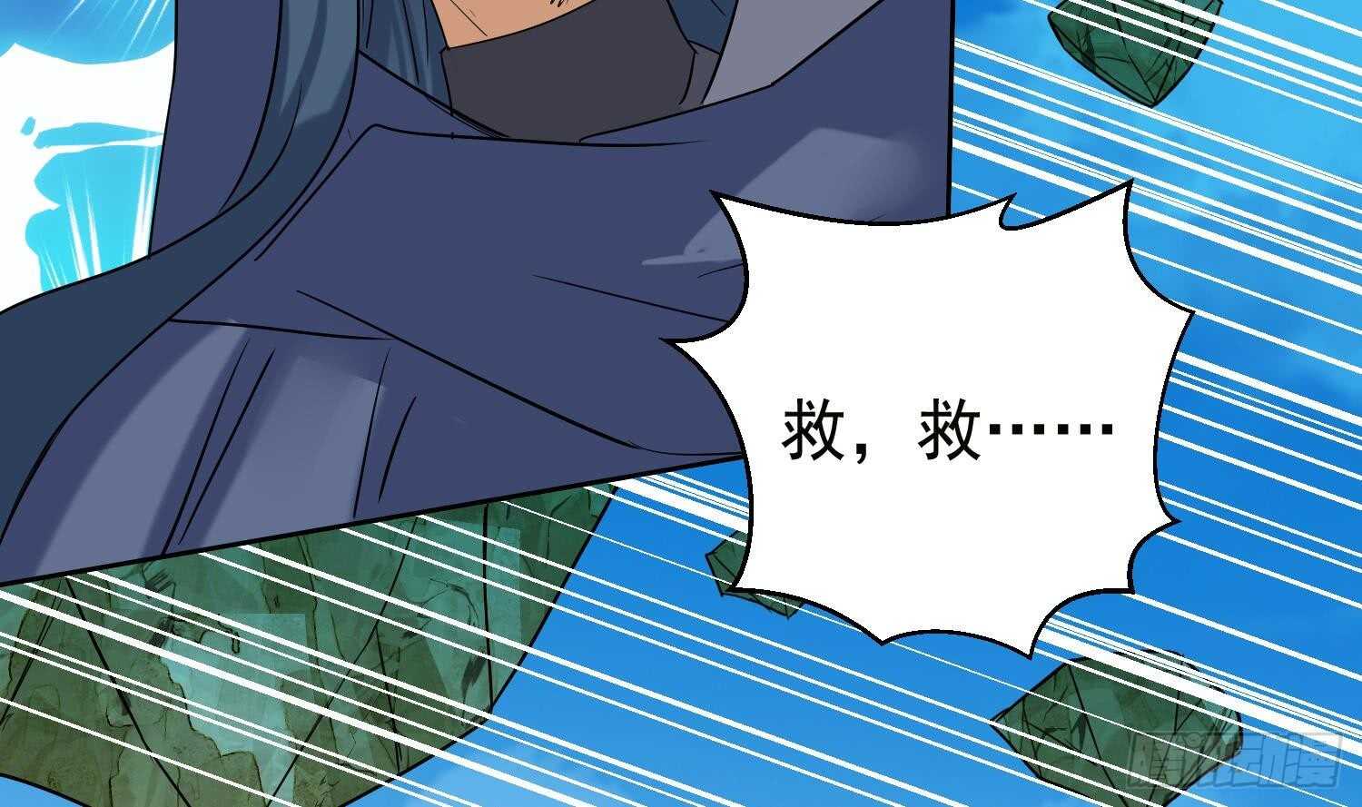 第197话 无赖的一箭32