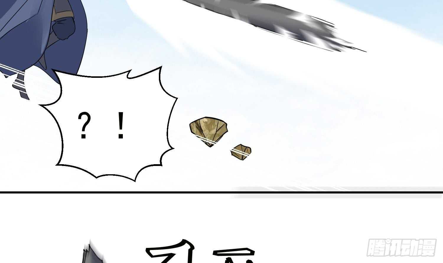 第197话 无赖的一箭34